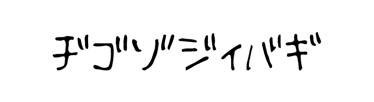 Fsb09ChihuahuaLightKt  Free Fonts Download