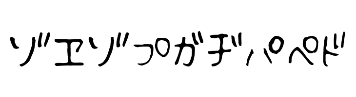 Fsb09ChihuahuaLightKt  Free Fonts Download