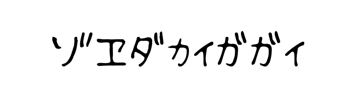 Fsb09ChihuahuaLightKt  Free Fonts Download