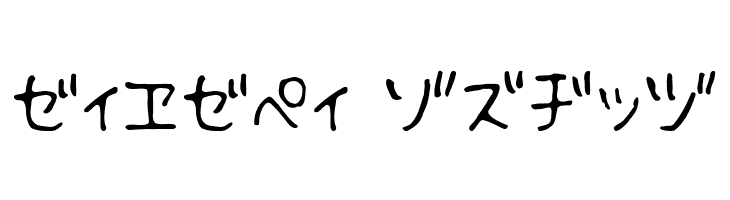 Fsb09ChihuahuaLightKt  Free Fonts Download