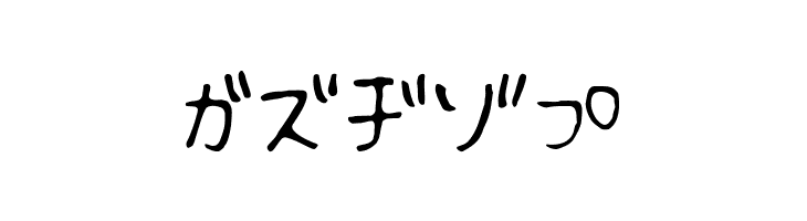 Fsb09ChihuahuaLightKt  Free Fonts Download