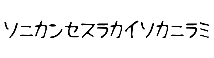 Fsb09ChihuahuaLightKt  Free Fonts Download