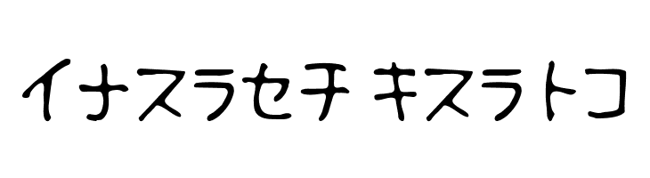 Fsb09ChihuahuaLightKt  Free Fonts Download