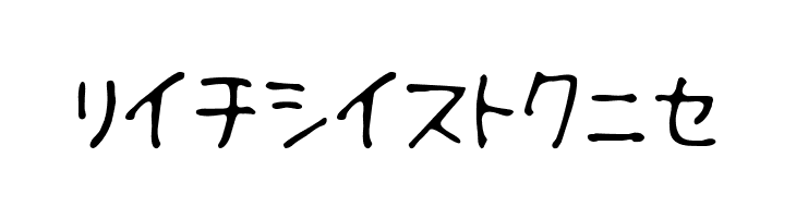 Fsb09ChihuahuaLightKt  Free Fonts Download