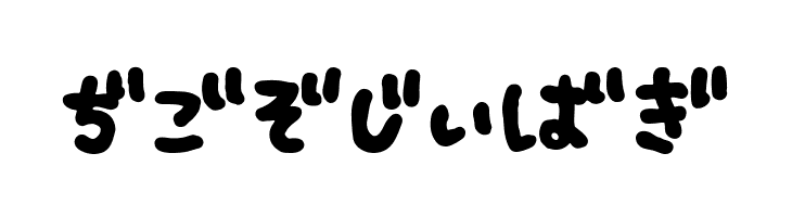 Fsb09ChihuahuaBoldHr  Free Fonts Download