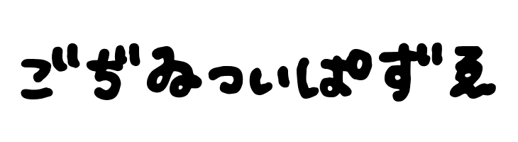 Fsb09ChihuahuaBoldHr  Free Fonts Download