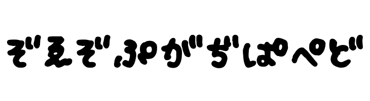 Fsb09ChihuahuaBoldHr  Free Fonts Download