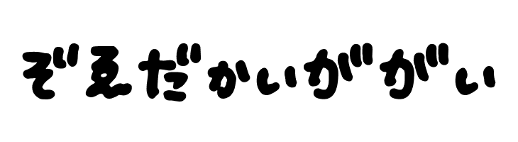 Fsb09ChihuahuaBoldHr  Free Fonts Download