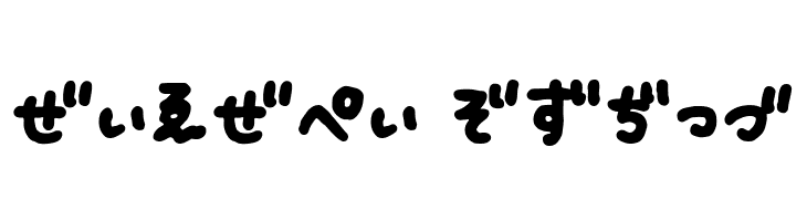 Fsb09ChihuahuaBoldHr  Free Fonts Download