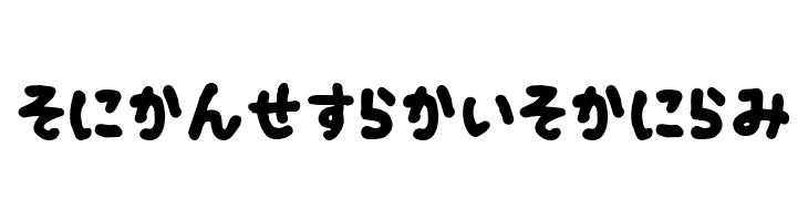 Fsb09ChihuahuaBoldHr  Free Fonts Download