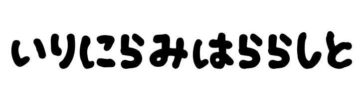 Fsb09ChihuahuaBoldHr  Free Fonts Download