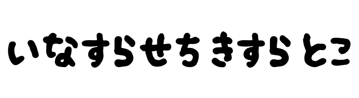 Fsb09ChihuahuaBoldHr  Free Fonts Download
