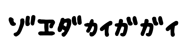 Fsb09ChihuahuaBoldKt  Free Fonts Download