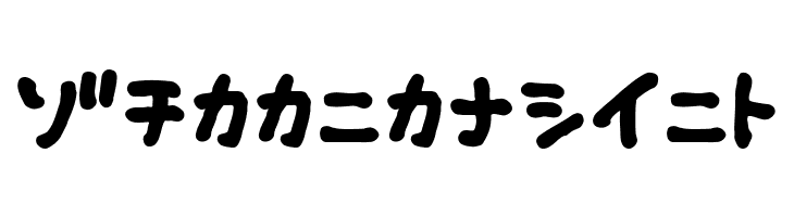 Fsb09ChihuahuaBoldKt  Free Fonts Download