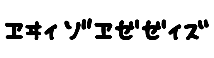 Fsb09ChihuahuaBoldKt  Free Fonts Download