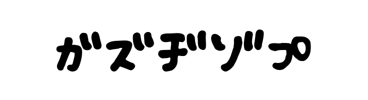 Fsb09ChihuahuaBoldKt  Free Fonts Download