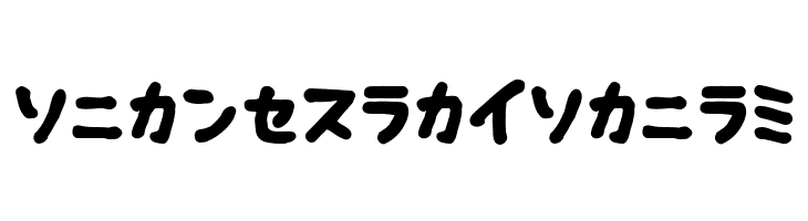 Fsb09ChihuahuaBoldKt  Free Fonts Download