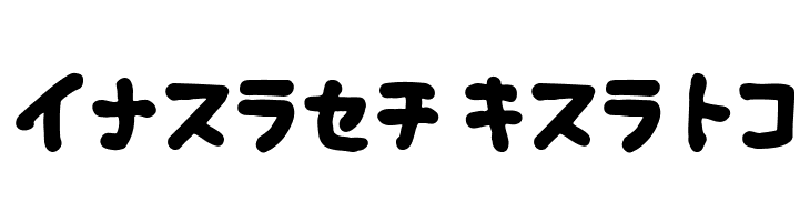Fsb09ChihuahuaBoldKt  Free Fonts Download