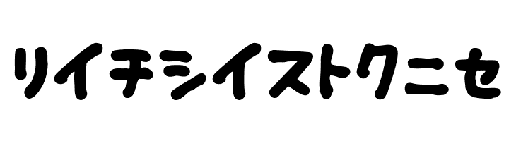 Fsb09ChihuahuaBoldKt  Free Fonts Download