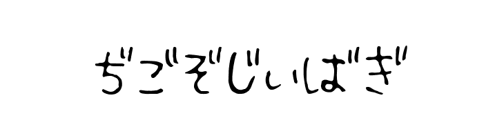 Fsb09ChihuahuaLightHr  Free Fonts Download