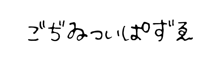 Fsb09ChihuahuaLightHr  Free Fonts Download