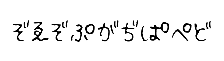 Fsb09ChihuahuaLightHr  Free Fonts Download