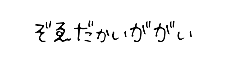 Fsb09ChihuahuaLightHr  Free Fonts Download