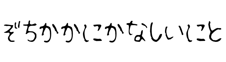 Fsb09ChihuahuaLightHr  Free Fonts Download