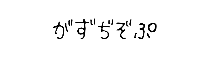 Fsb09ChihuahuaLightHr  Free Fonts Download