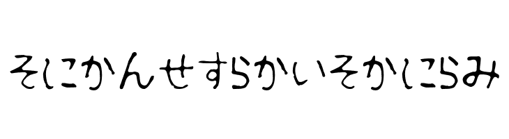 Fsb09ChihuahuaLightHr  Free Fonts Download