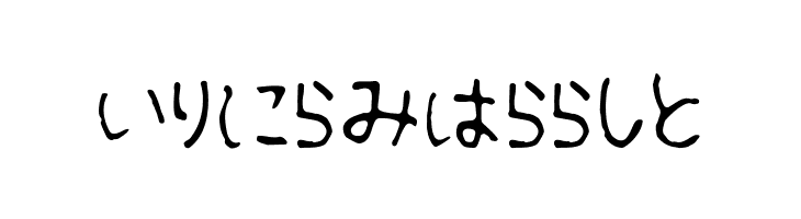 Fsb09ChihuahuaLightHr  Free Fonts Download