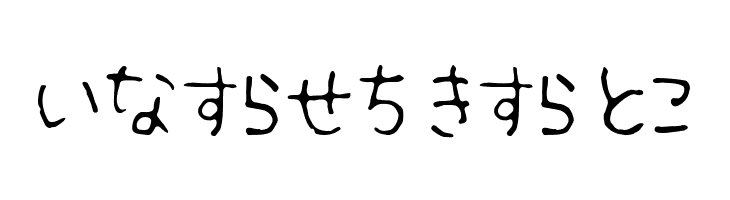 Fsb09ChihuahuaLightHr  Free Fonts Download