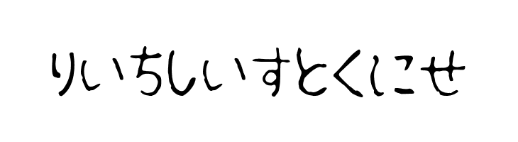 Fsb09ChihuahuaLightHr  Free Fonts Download