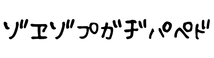 Fsb09ChihuahuaRegularKt  Free Fonts Download