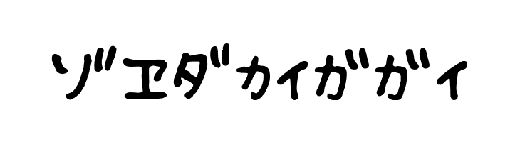 Fsb09ChihuahuaRegularKt  Free Fonts Download