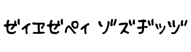 Fsb09ChihuahuaRegularKt  Free Fonts Download