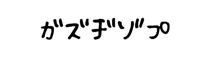 Fsb09ChihuahuaRegularKt  Free Fonts Download