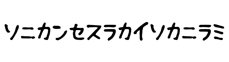 Fsb09ChihuahuaRegularKt  Free Fonts Download