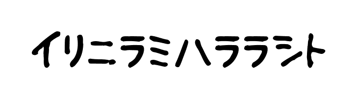 Fsb09ChihuahuaRegularKt  Free Fonts Download