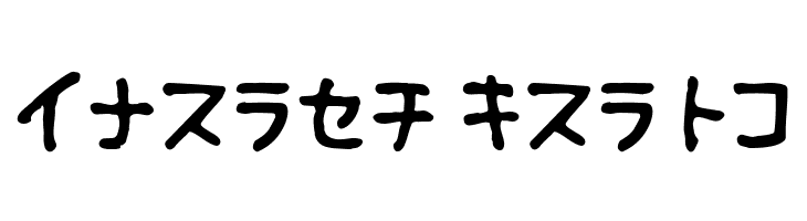 Fsb09ChihuahuaRegularKt  Free Fonts Download