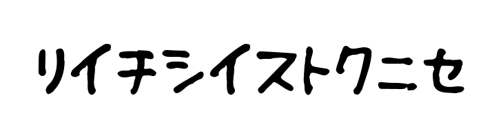 Fsb09ChihuahuaRegularKt  Free Fonts Download