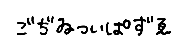 Fsb09ChihuahuaRegularHr  Free Fonts Download