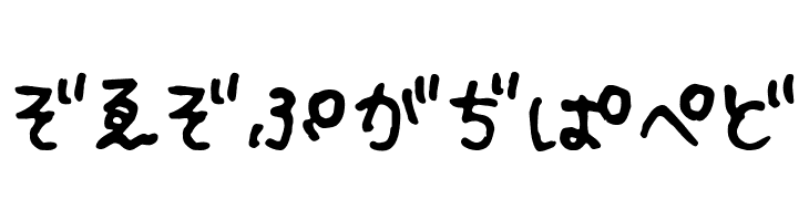 Fsb09ChihuahuaRegularHr  Free Fonts Download