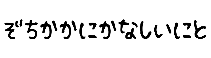 Fsb09ChihuahuaRegularHr  Free Fonts Download