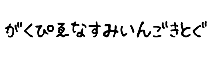 Fsb09ChihuahuaRegularHr  Free Fonts Download