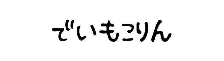 Fsb09ChihuahuaRegularHr  Free Fonts Download