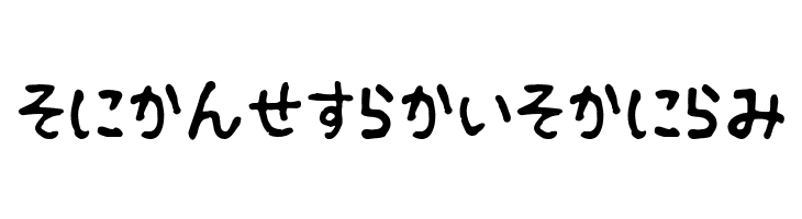 Fsb09ChihuahuaRegularHr  Free Fonts Download