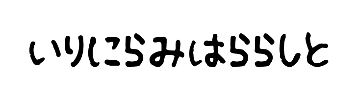 Fsb09ChihuahuaRegularHr  Free Fonts Download