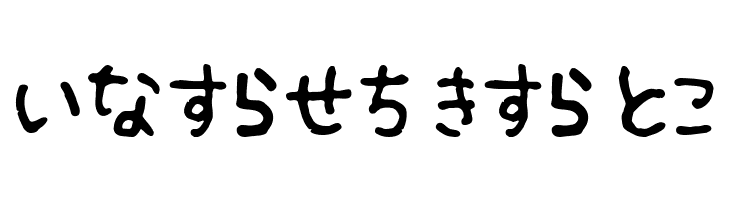 Fsb09ChihuahuaRegularHr  Free Fonts Download