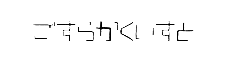 XtalHR  Free Fonts Download